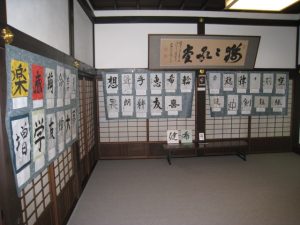 今年の一字展